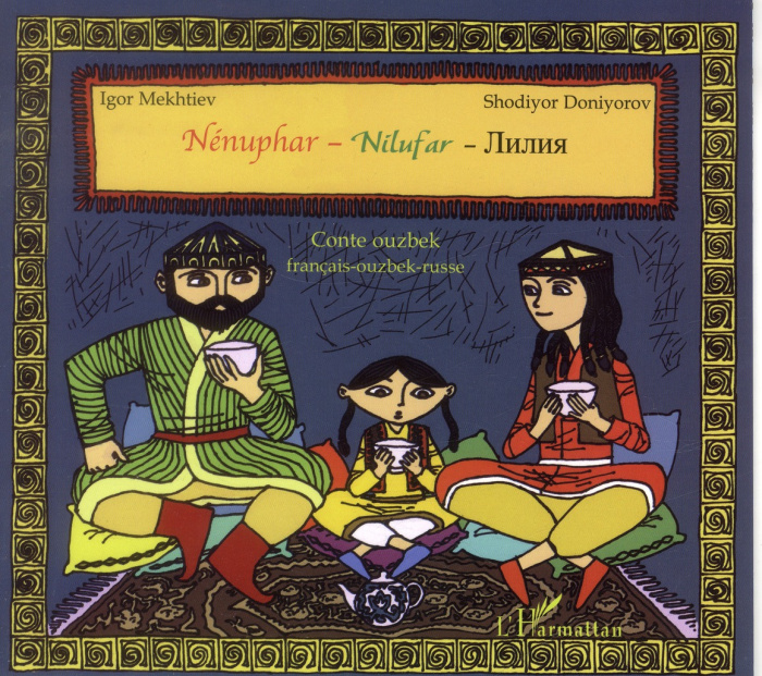 Emprunter Nénuphar. Conte ouzbek, édition français-ouzbek-russe livre