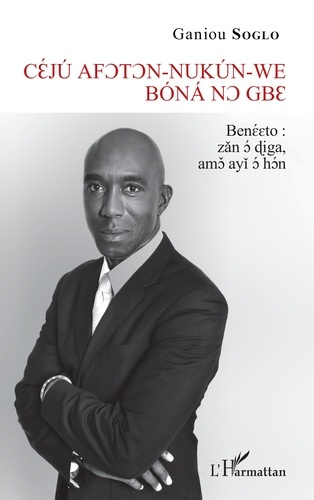 Emprunter Dix-sept minutes pour vivre (version en langue fon). C?´ju´ af?t?n-nuku´n-we bo´na´ n? gb? livre