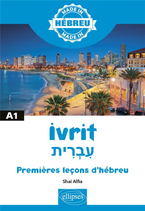 Emprunter Ivrit A1. Premières leçons d'hébreu livre