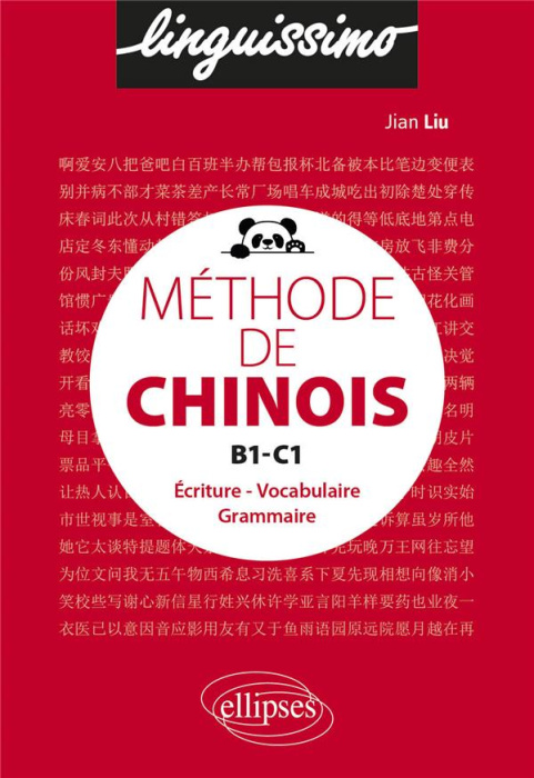 Emprunter Méthode de chinois. Consolider et perfectionner son chinois mandarin - B1/B2 livre