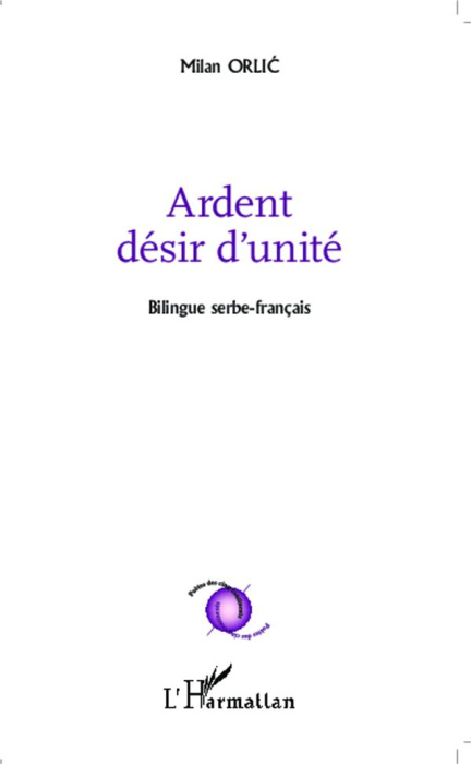 Emprunter Ardent désir d'unité. La ville, avant que je m'endorme livre
