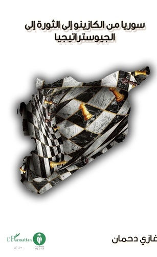 Emprunter SYRIE DU CASINO A LA REVOLUTION (LA) livre