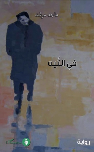 Emprunter EXODE (L') livre