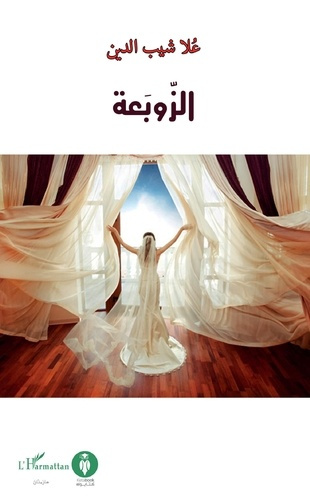 Emprunter TOURBILLON (LE) livre