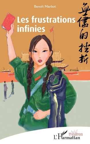 Emprunter Les frustrations infinies livre