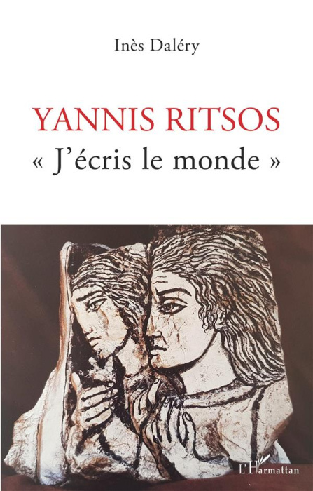 Emprunter Yannis Ritsos. 