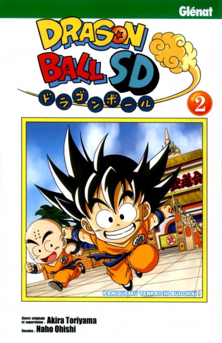 Emprunter Dragon Ball SD Tome 2 : Panique au Tenkaichi budokai ! livre