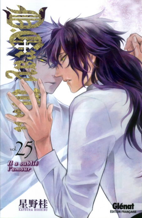 Emprunter D. Gray-Man Tome 25 : Il a oublié l'amour livre