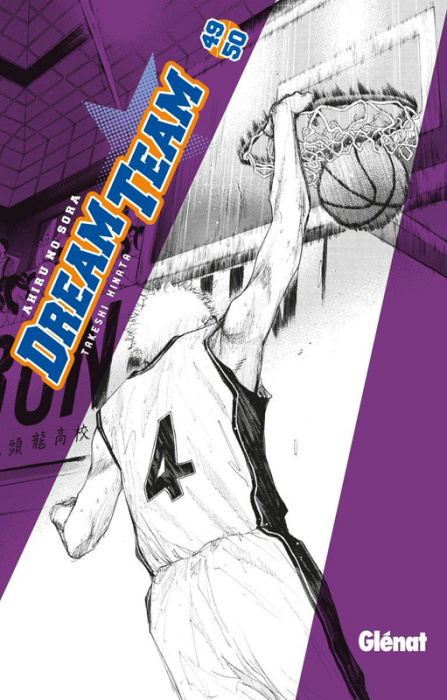 Emprunter Dream Team Tome 49-50 livre