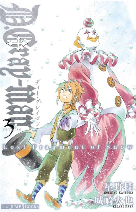 Emprunter D. Gray-man reverse Tome 3 : Lost fragment of Snow livre