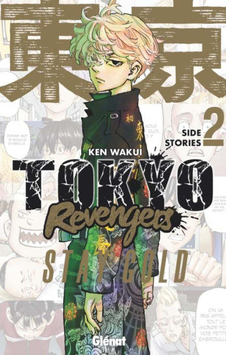 Emprunter Tokyo Revengers - Side stories Tome 2 : Stay Gold livre