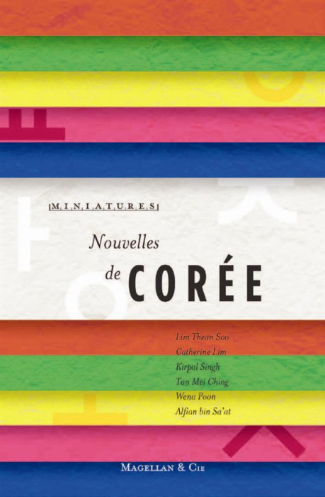 Emprunter NOUVELLES DE COREE livre