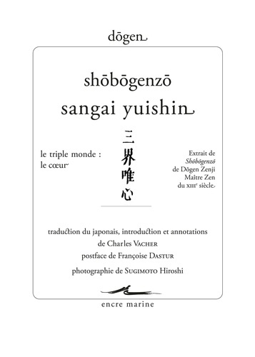 Emprunter Shobogenzo sangai yuishin. Le triple monde : le coeur livre