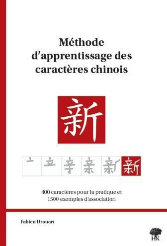 Emprunter Méthode d'apprentissage des caractères chinois. 400 caractères pour la pratique et 1500 exemples d'a livre