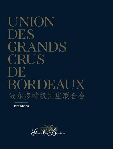 Emprunter UNION DES GRANDS CRUS DE BORDEAUX ED. 15 (CHN) livre