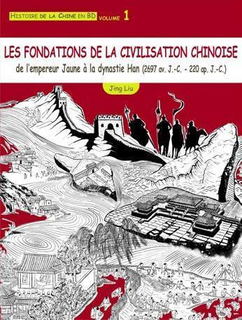 Emprunter Histoire de la Chine en BD Tome 1 : Les fondations de la cvilisation chinoise. De l'Emperuer jaune à livre