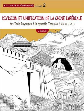 Emprunter Histoire de la Chine en BD Tome 2 : Division et unification de la Chine impériale. Des Trois Royaume livre