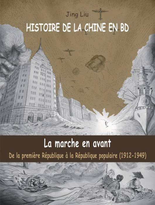 Emprunter Histoire de la Chine en BD Tome 5 : La marche en avant. De la première République à la République po livre