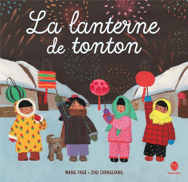 Emprunter La lanterne de tonton livre