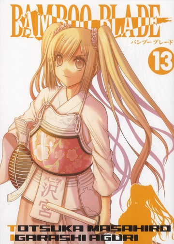 Emprunter Bamboo blade Tome 13 livre