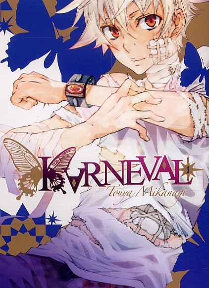 Emprunter Karneval Tome 1 livre