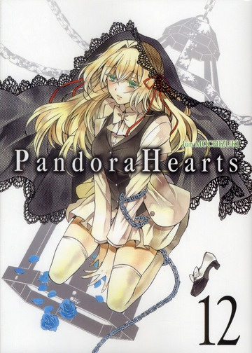 Emprunter Pandora Hearts Tome 12 livre