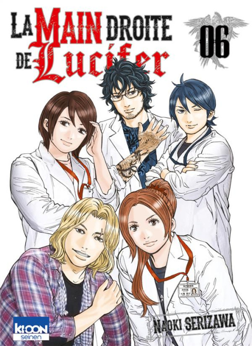 Emprunter La main droite de Lucifer Tome 6 livre