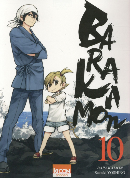 Emprunter Barakamon Tome 10 livre
