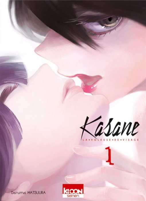 Emprunter Kasane, la voleuse de visage Tome 1 livre