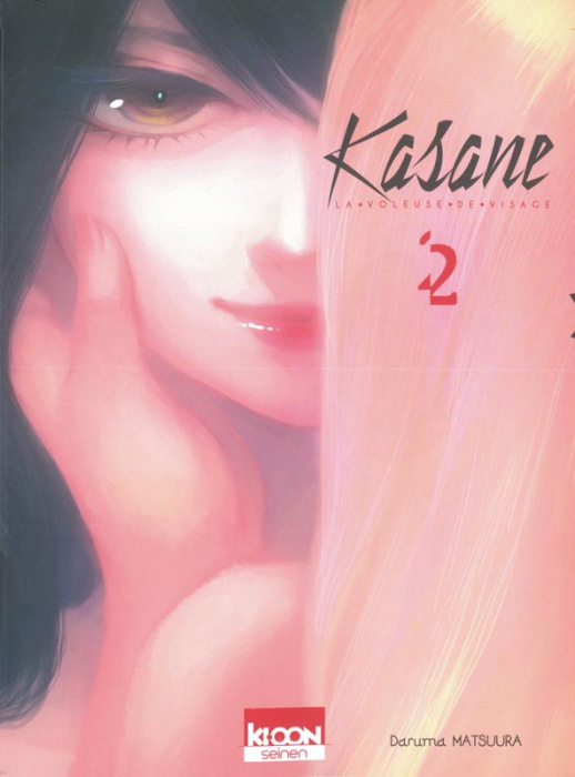 Emprunter Kasane, la voleuse de visage Tome 2 livre