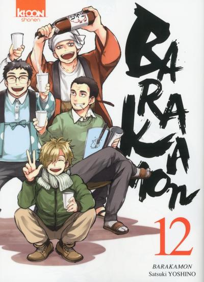 Emprunter Barakamon Tome 12 livre