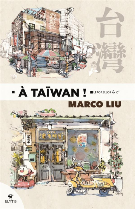 Emprunter A Taïwan ! livre