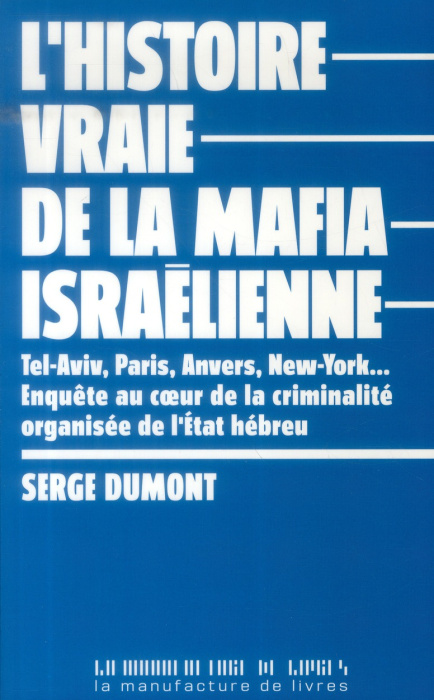 Emprunter L'histoire vraie de la mafia israélienne. Tel-Aviv, Paris, Anvers, New York... Enquête au coeur de l livre