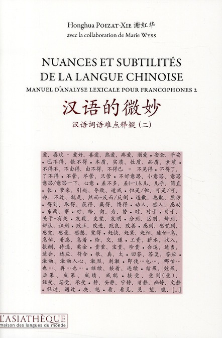 Emprunter Nuances et subilités de la langue chinoise. Manuel d'analyse lexicale pour francophones II livre
