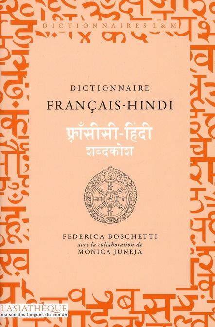 Emprunter Dictionnaire français-Hindi livre