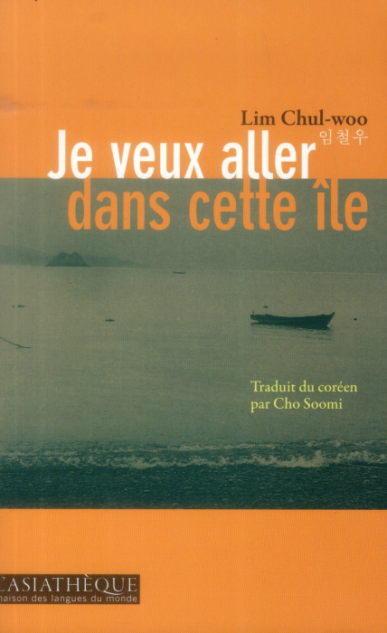 Emprunter Je veux aller dans cette île livre