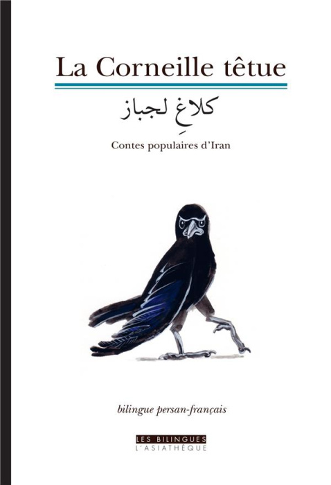 Emprunter La Corneille têtue. Contes populaires d'Iran, Edition bilingue français-persan livre