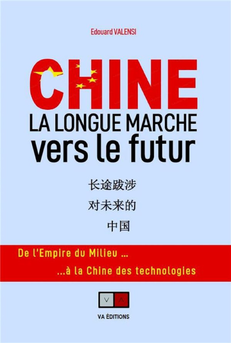 Emprunter Chine. La longue marche vers le futur. De l'Empire du Milieu à la Chine des technologies livre