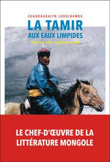 Emprunter La Tamir aux eaux limpides livre