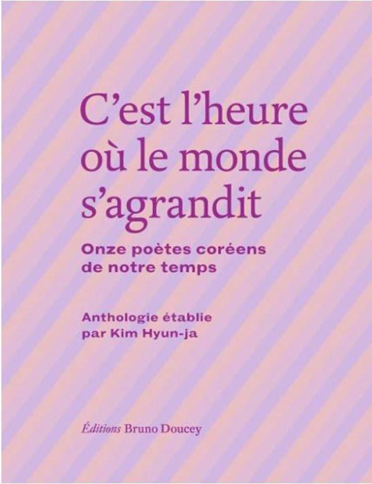 Emprunter C’est l’heure où le monde s’agrandit. Onze poètes coréens de notre temps livre