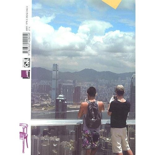 Emprunter DQ/HK. Avec 2 CD audio livre