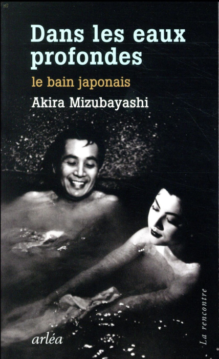 Emprunter Dans les eaux profondes. Le bain japonais livre