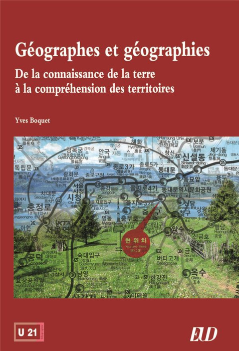 Emprunter Géographes et géographies. De la connaissance de la terre à la compréhension des territoires livre
