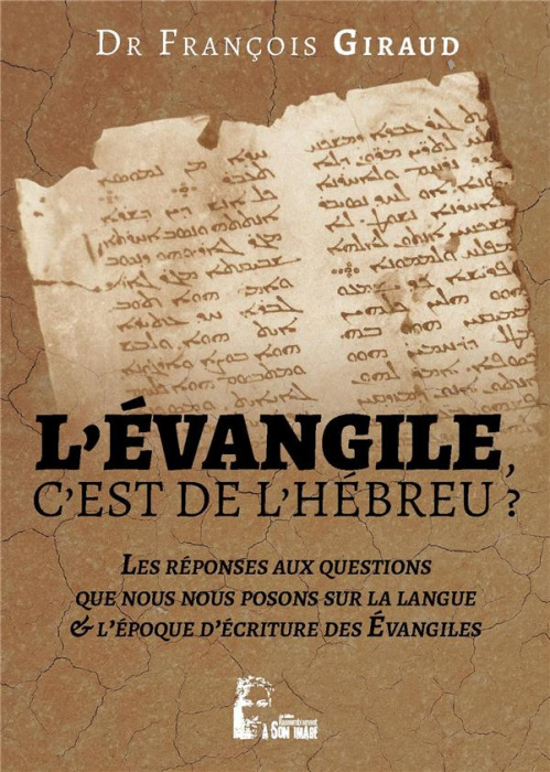 Emprunter L'évangile, c'est de l'hébreu ? livre