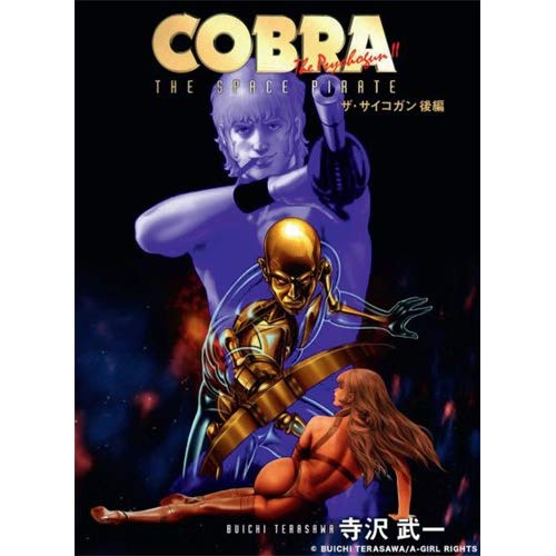 Emprunter Cobra The Space Pirate Tome 2 : The Psychogun. Part 2 livre