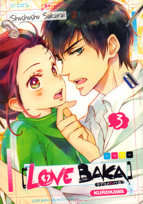 Emprunter Love Baka Tome 3 livre