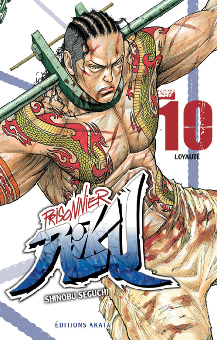 Emprunter Prisonnier Riku Tome 10 : Loyauté livre