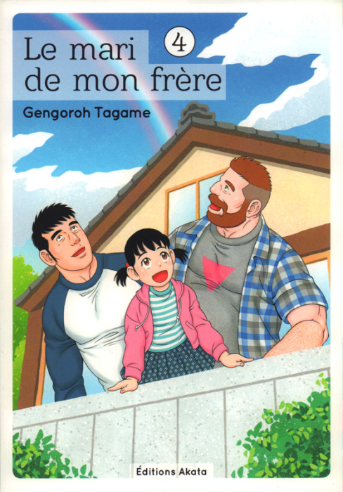 Emprunter Le mari de mon frère Tome 4 livre