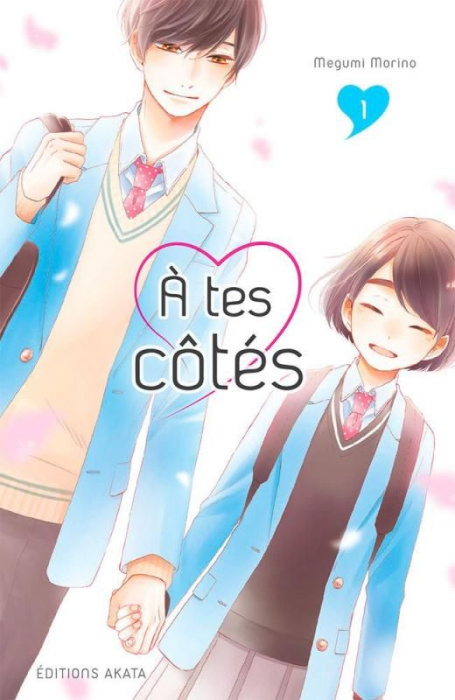 Emprunter A tes côtés Tome 1 livre