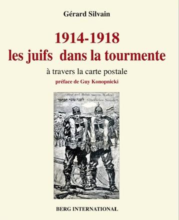 Emprunter 1914-1918 : les juifs dans la tourmente à travers la carte postale livre